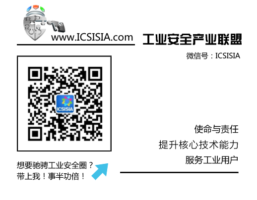 Research Analysis | Application Study of the Maturity Model for Information Security Protection Capability in Industrial Control Systems