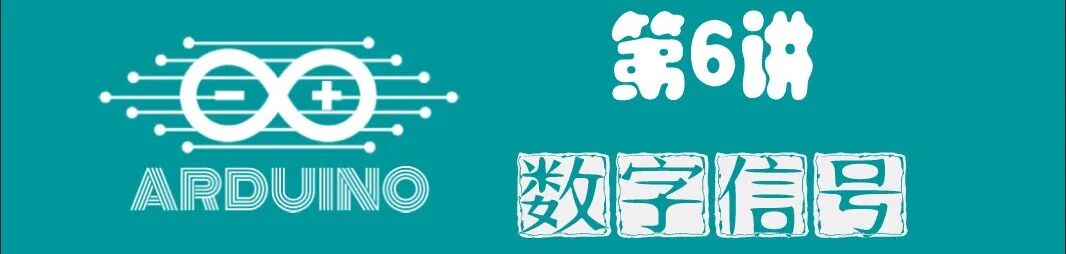 Arduino Beginner Course Content