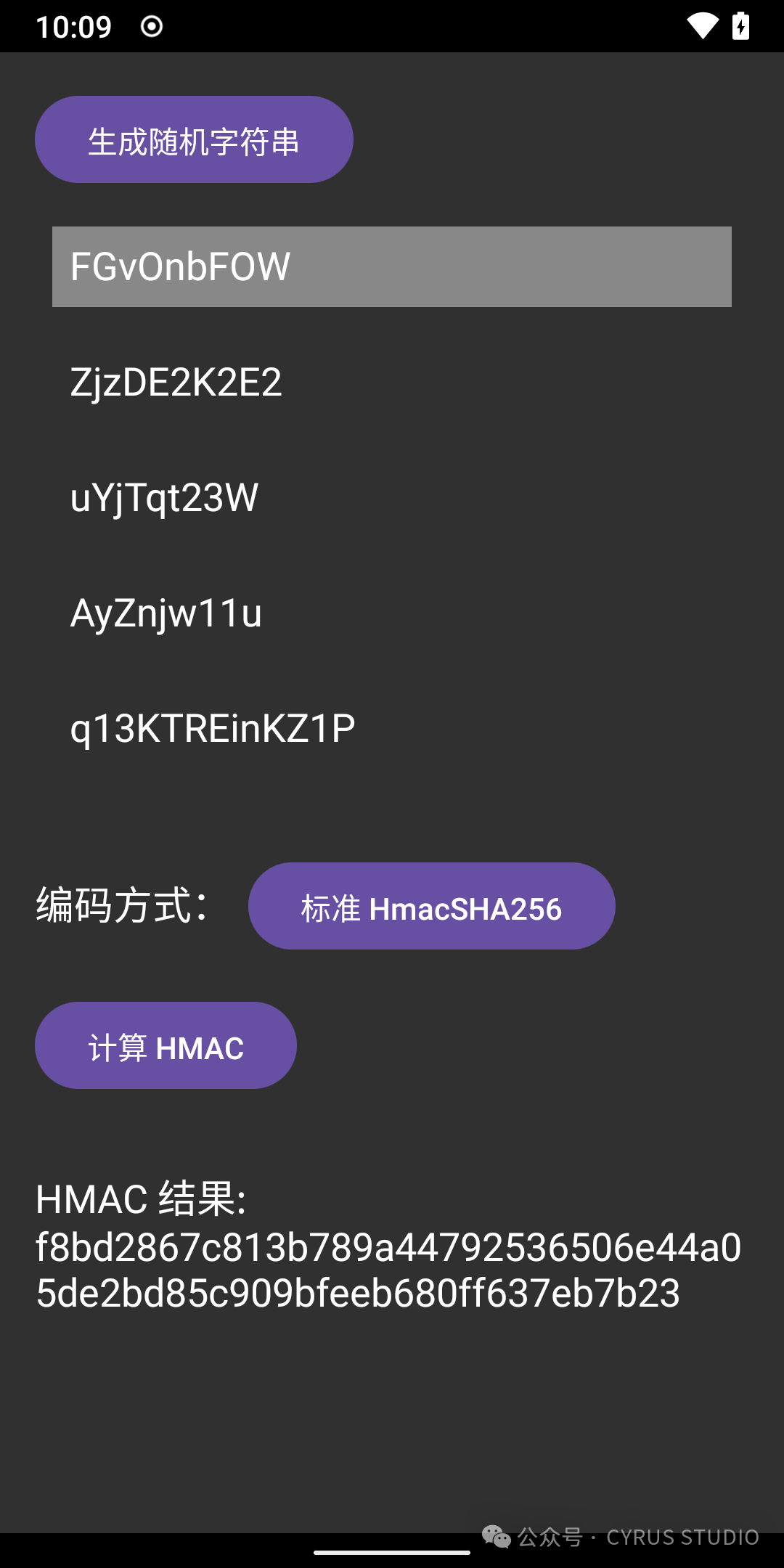 How the HMAC Encryption Algorithm Works and How to Implement Variants on Android