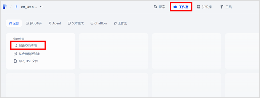 Quickly Build Your Smart Assistant Platform Based on Orange Pi Kunpeng Pro Development Board (openGauss DataVec + Dify)