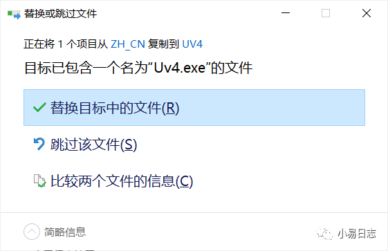 Keil uVision5 Download and Installation Guide