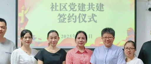 Innovative Community Embedded Medical Service Model