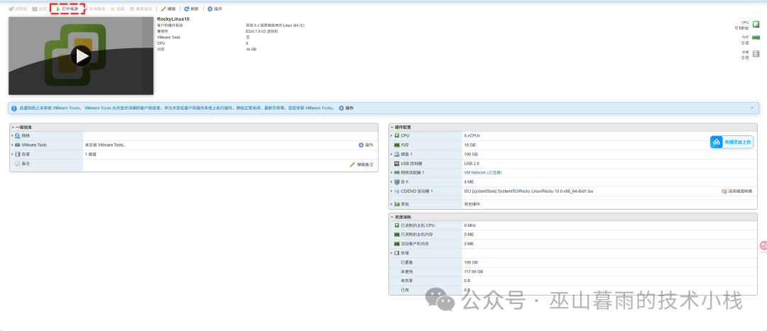 Installing Rocky Linux 10 on ESXi: A Comprehensive Guide