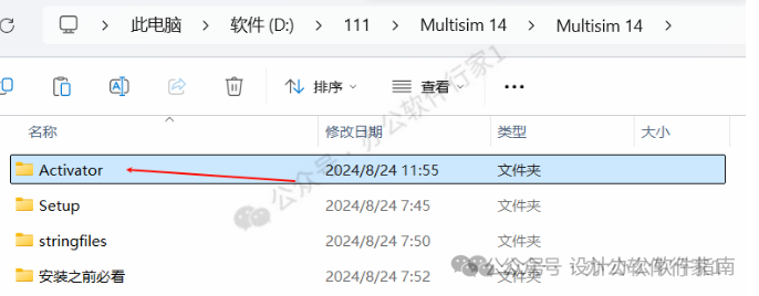 Multisim 14 Installation Guide (Pro Version)