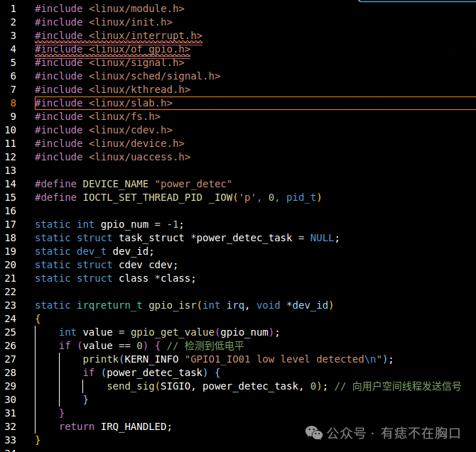 Interrupt Issues Based on NXP Core imx6ulx