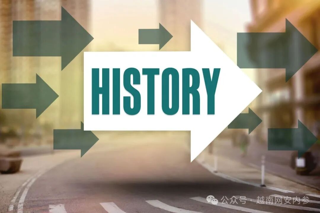 Vietnam's Dedicated Data Transmission Network for Party and Government Agencies (TSLCD) - 2019 Edition