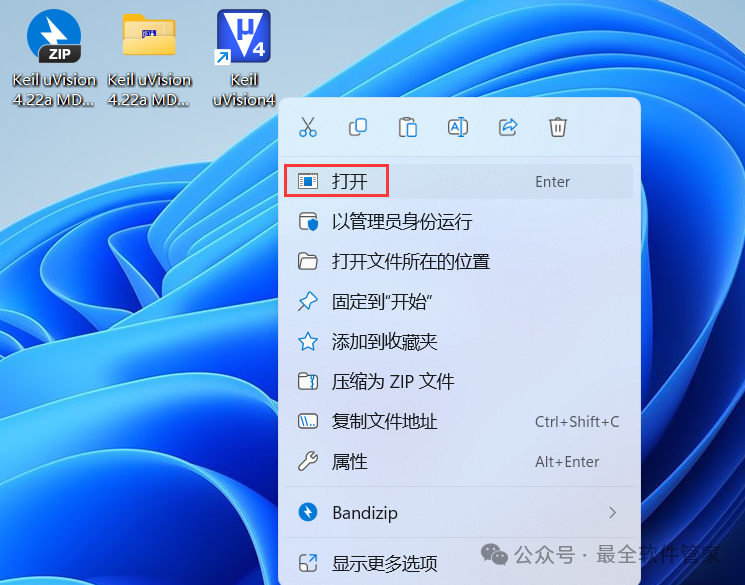 Installation Guide for Keil uVision 4.22a MDK Version Software with Download Package