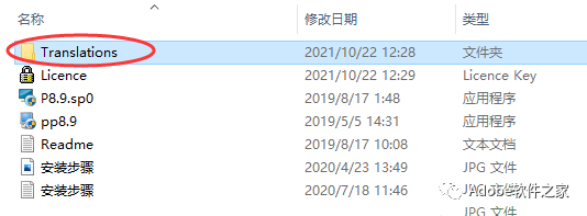 Download and Installation Guide for Proteus 8.9 Software