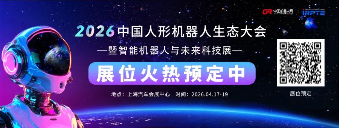 The Opening of the Humanoid Robot 'Supermarket'! What Can You Buy?