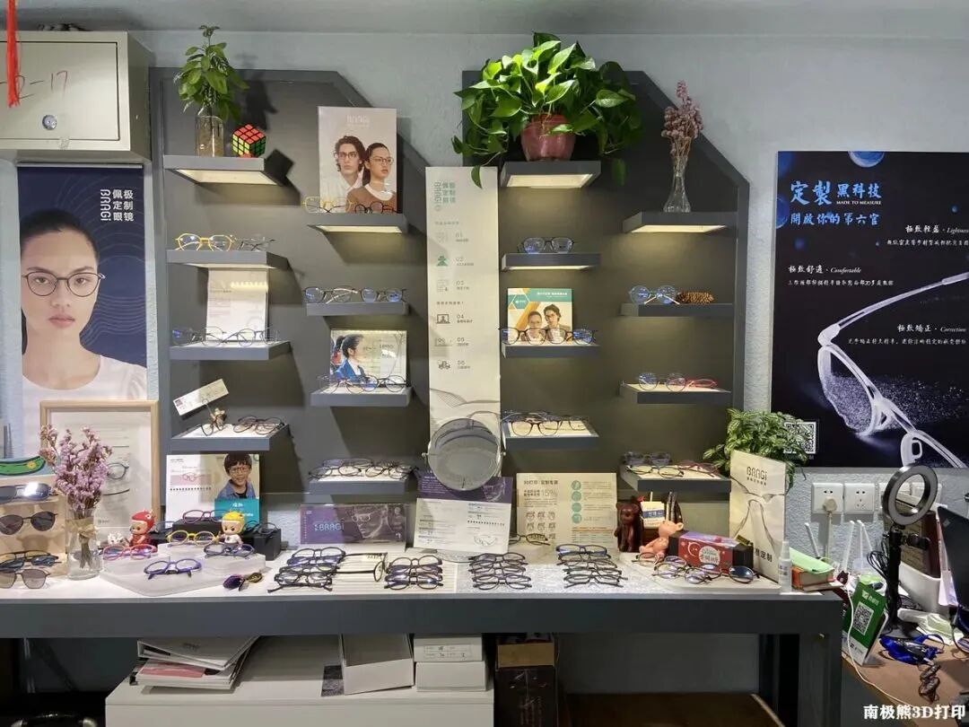 EOS 3D Printing Technology Empowers Super Brands, Reshaping the New Ecosystem of the Eyewear Industry