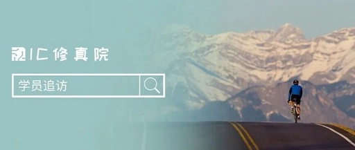 Completing a Simulation IC Tape-Out Project and Joining a Renowned IC Company!