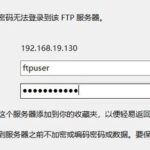 Tutorial for Setting Up an FTP Server on CentOS 7
