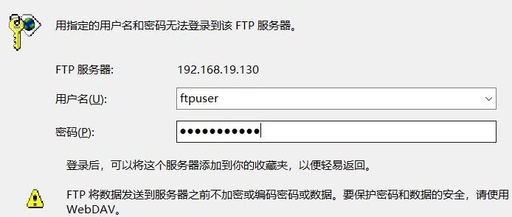 Tutorial for Setting Up an FTP Server on CentOS 7