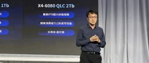Yang Fan Discusses Yangtze Memory Technologies' Record eMMC Shipments at MWC 2025