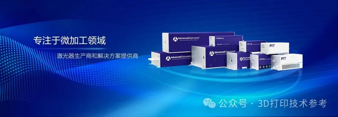 June 15 Weekly Update: 3D Printing Technology Applications in Various Industries