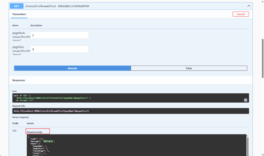 Ditch HttpUtil! Check Out This Elegant HTTP Client Tool!