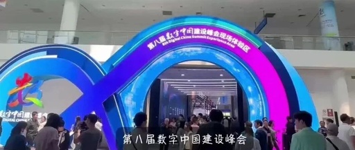 Exploring the Gathering of Robots at the Exhibition