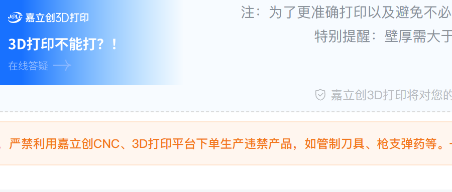 Differences Between SLM and BJ Technologies in Metal 3D Printing