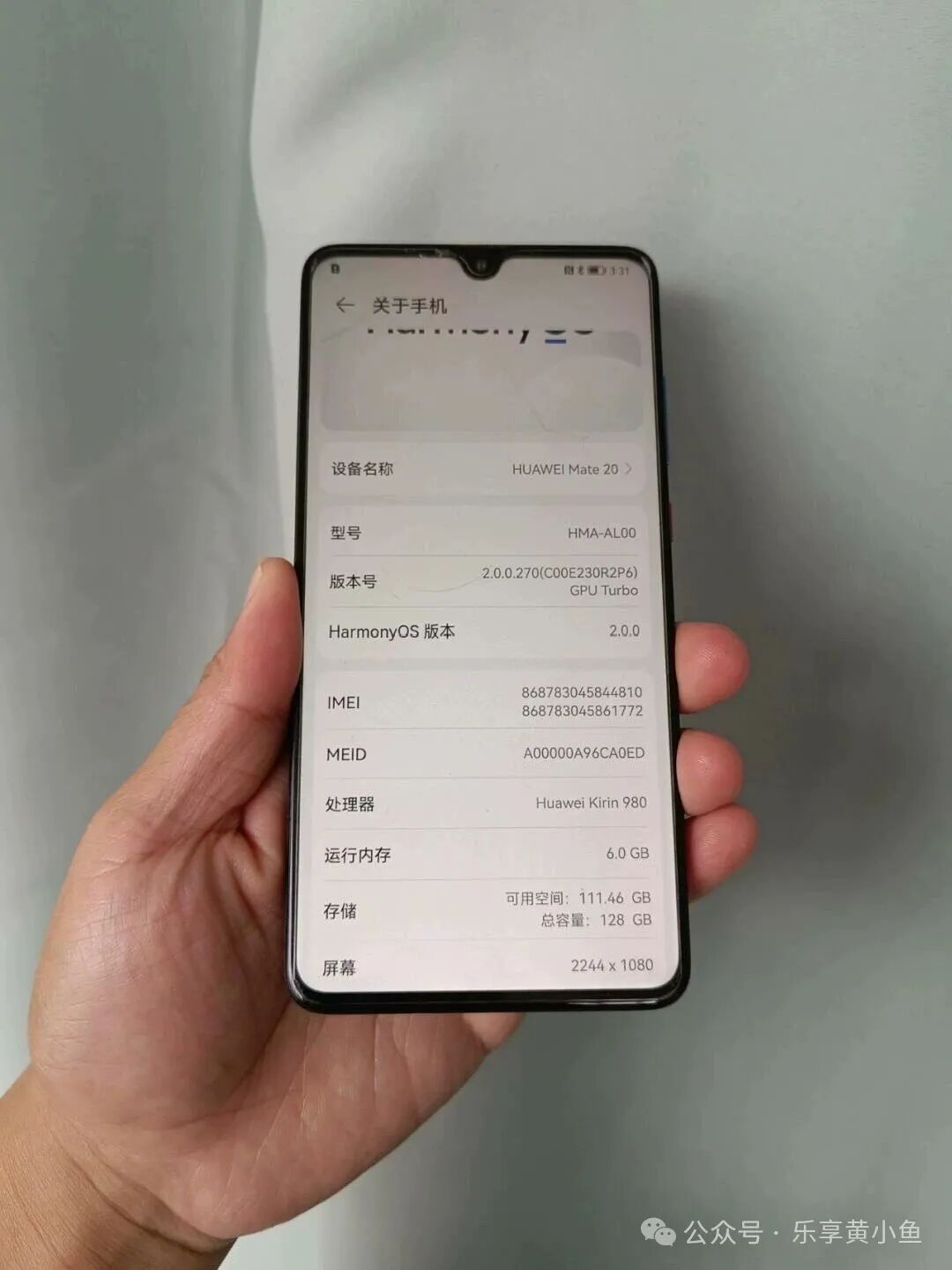 Huawei's Game-Changer from 7 Years Ago: LCD Screen, Kirin 980, HarmonyOS 4.0, Leica Triple Camera, Average Price Only Over 200 Yuan