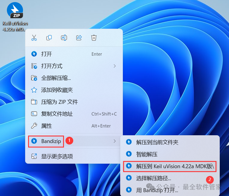 Installation Guide for Keil uVision 4.22a MDK Version Software with Download Package