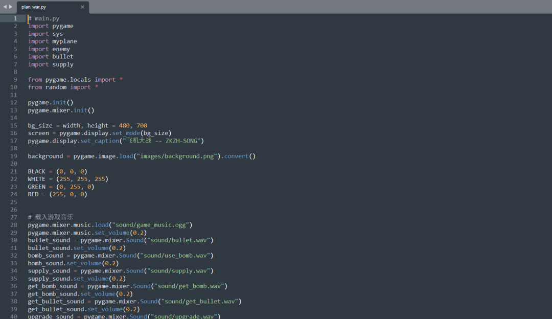How to Use Python to Write a Simple Game? Let Me Teach You!