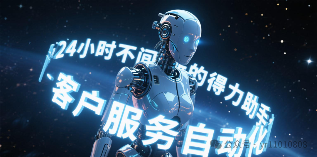 How Can a One-Person Company Revitalize Its Business with AI Robots and Intelligent Systems?