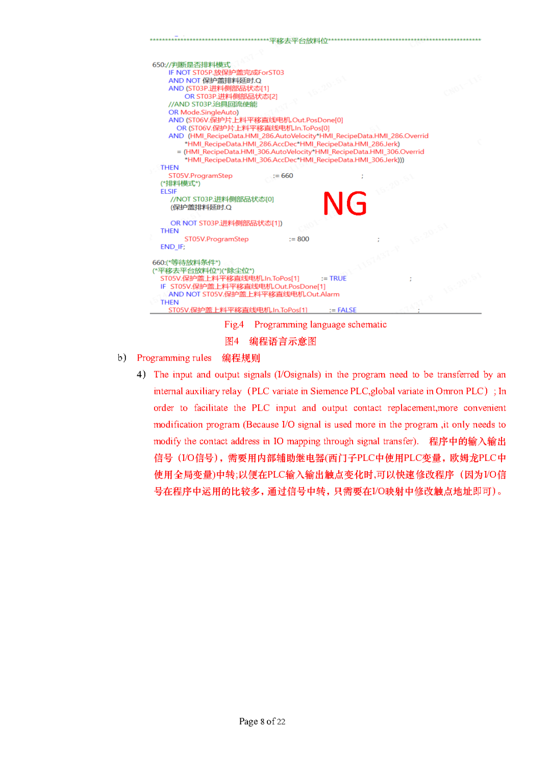 Mastering PLC Programming Standards for Large Enterprises: Becoming a PLC Programming Expert is Not a Dream!