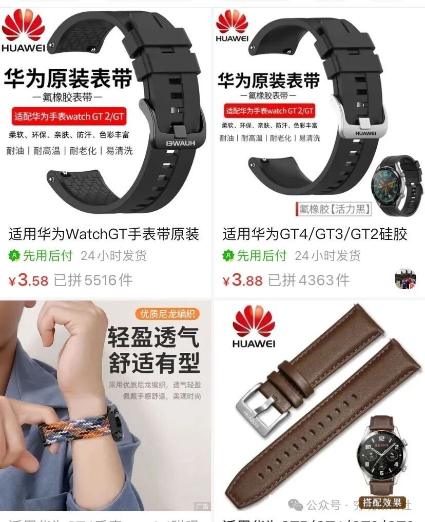 The Optimal Solution for Smartwatches Under 200 Yuan