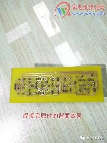 DIY PCB Circuit Board