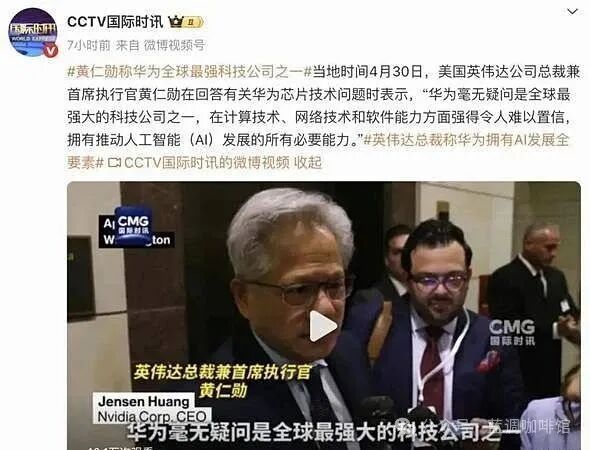 American Experts Criticize Chinese Companies: Chips Were Invented in the U.S., How Can China Be Better?