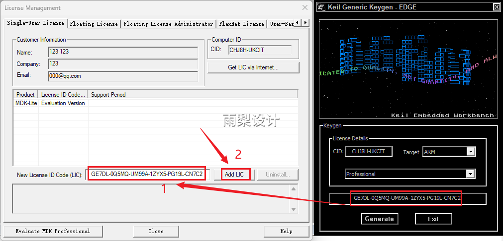 Keil uVision 5 MDK 5.40 Software Package Download and Installation Guide