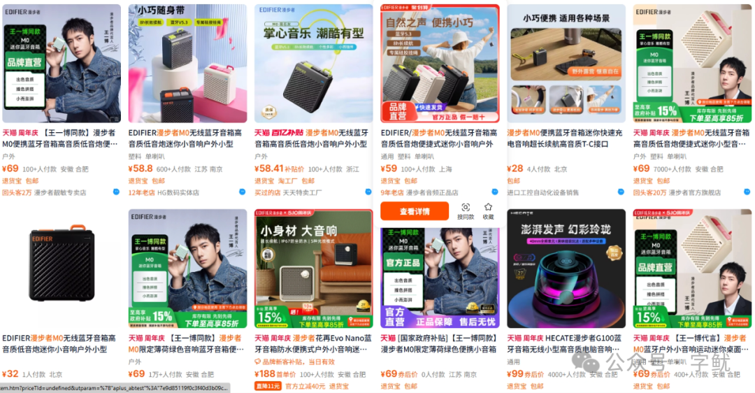 Edifier M0 Portable Bluetooth Speaker: Compact Size, Big Sound, and Great Quality - Perfect with Multi-Speaker Pairing