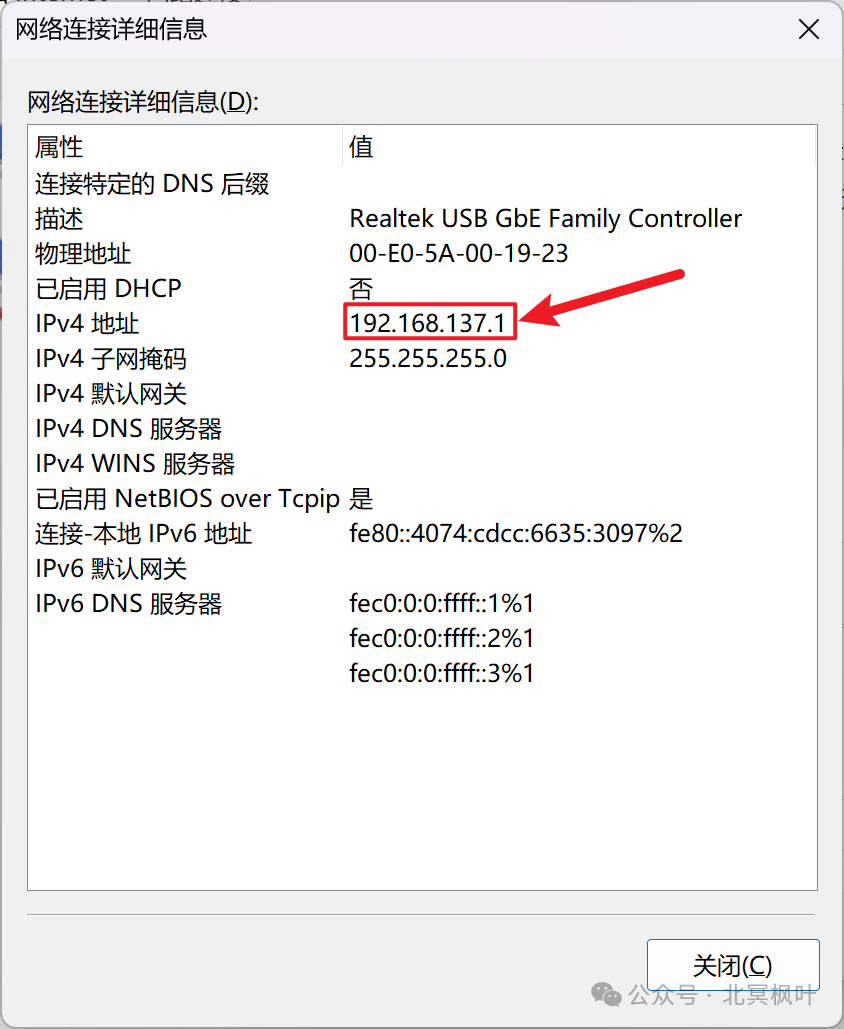 Flashing DietPi System to NanoPi NEO2 via Windows Network Sharing and Configuring RTL8188GU WiFi