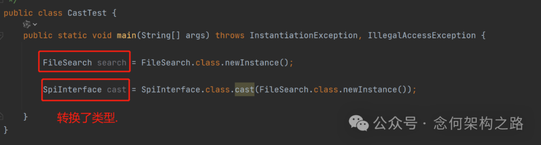 Understanding the SPI Mechanism in Java