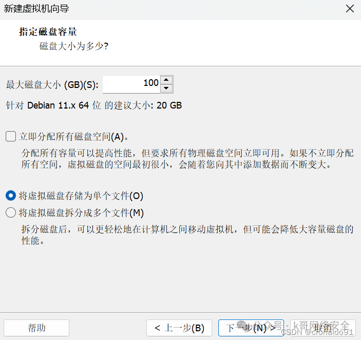 Linux System Administration: Installing Kali Linux on a Virtual Machine