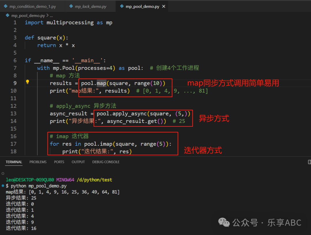 Guide to Python Multiprocessing Programming