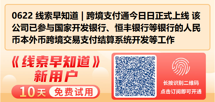 New Battlefield! A Global Competition Surrounding "Circuit Boards" is Escalating