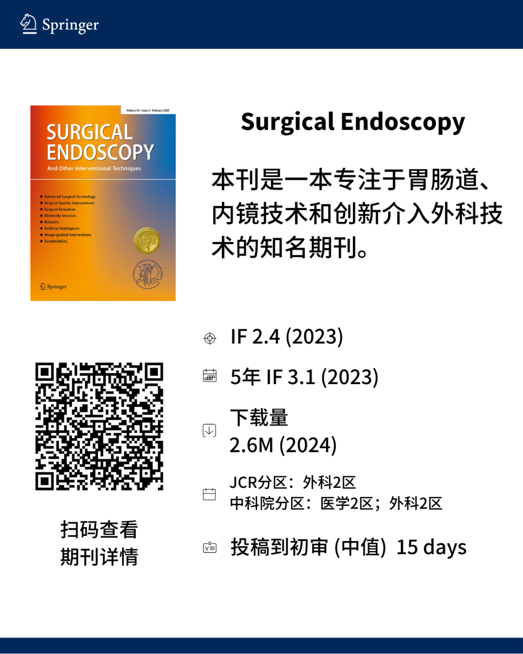Feasibility of AI for Skill Assessment in Robot-Assisted Surgery