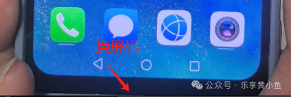 Huawei's Game-Changer from 7 Years Ago: LCD Screen, Kirin 980, HarmonyOS 4.0, Leica Triple Camera, Average Price Only Over 200 Yuan