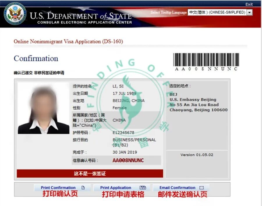 Having Trouble Filling Out the DS-160 Visa Application? Follow These 5 Steps to Get It Right!