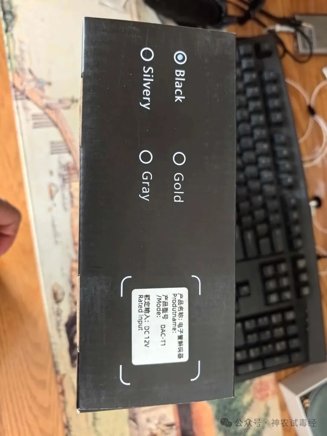 Introduction to the DAC-T1 Tube Amplifier from Voice Creator