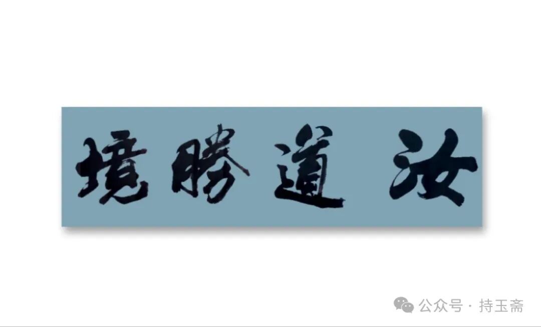 A Selection from the Complete Records of Lu County in the Qianlong Era