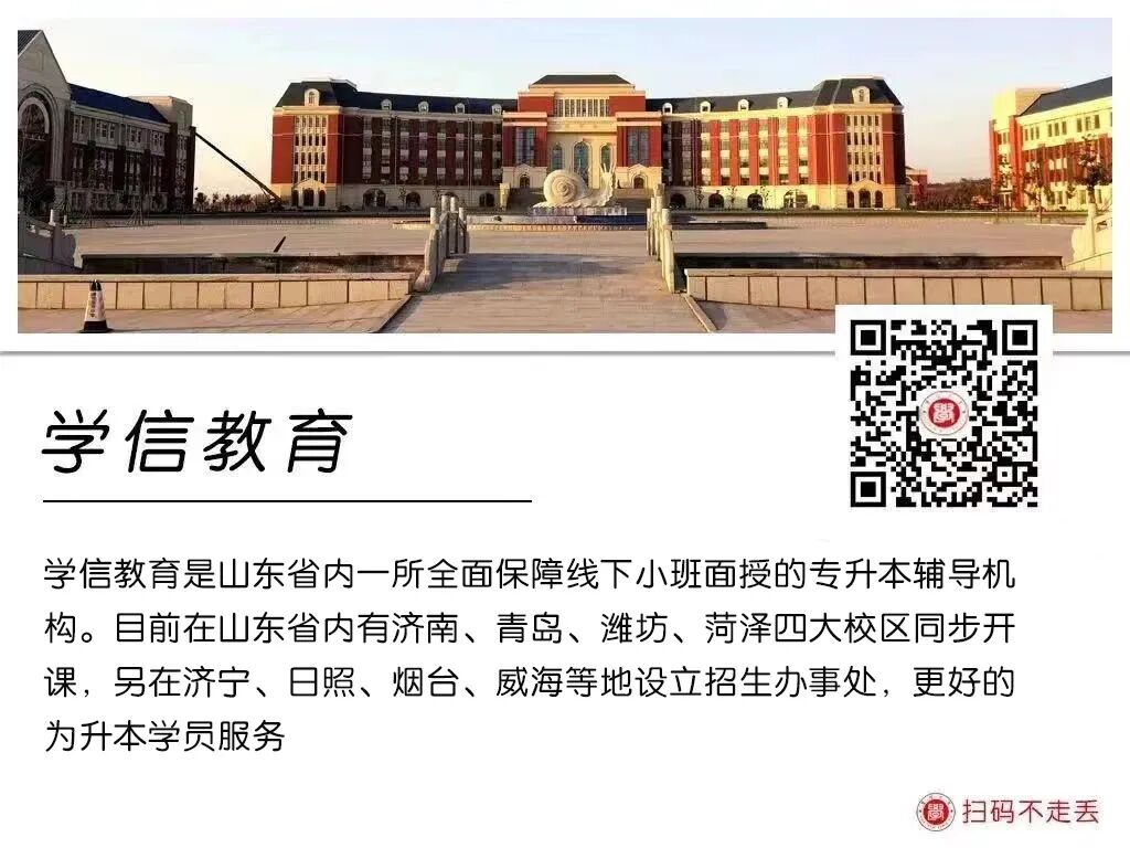 Summary of Commonly Tested Basic Knowledge Points for Computer Science in Higher Education Transition