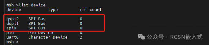 RT-Thread SPI Chained Transmission Illegal Access? Unveiling the Fatal Trap!