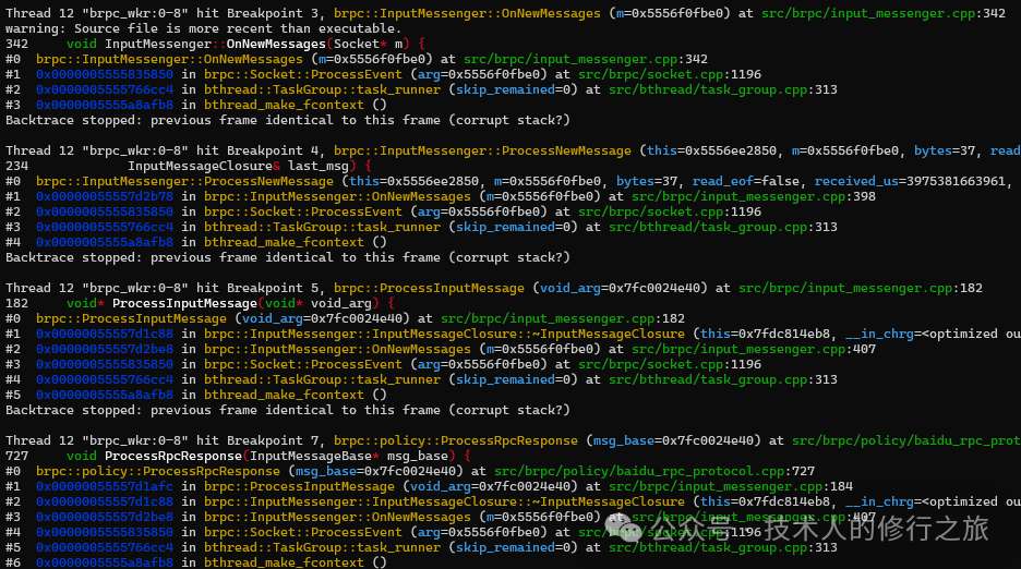 Getting Started with BRPC through GDB - An Introductory Guide