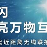 SparkLink vs Bluetooth vs WiFi