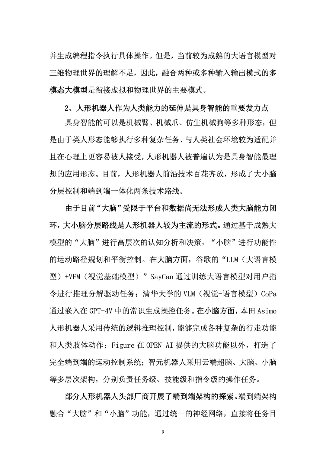 Research Report on Industrial Applications of Robotics and Artificial Intelligence