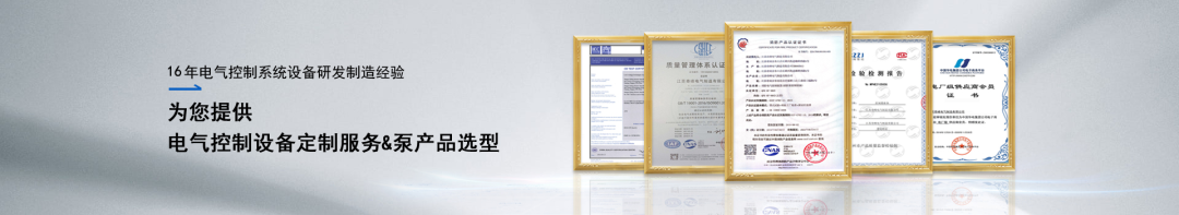 The 5 Practical Functions of PLC Control Cabinets