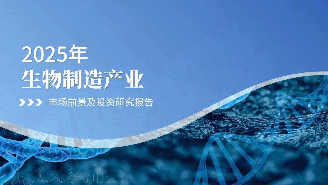 2025 Market Outlook for China's MCU Industry
