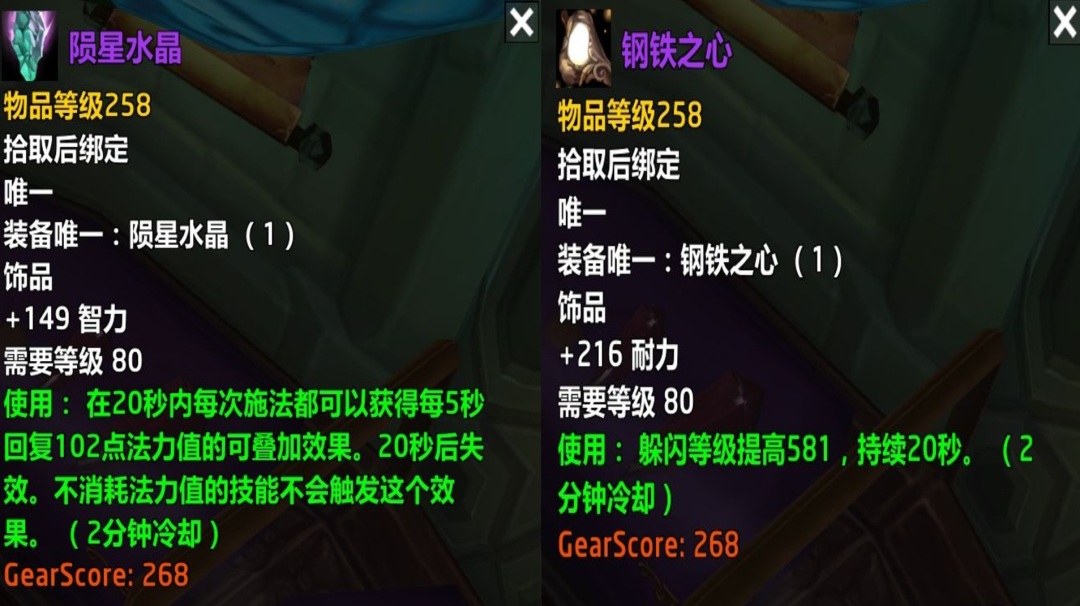 World of Warcraft Classic: Is There a Bug in the New ICC Mechanism? The Drop Rate of New Trinkets Holds Secrets, Players Obtain 258 White Items